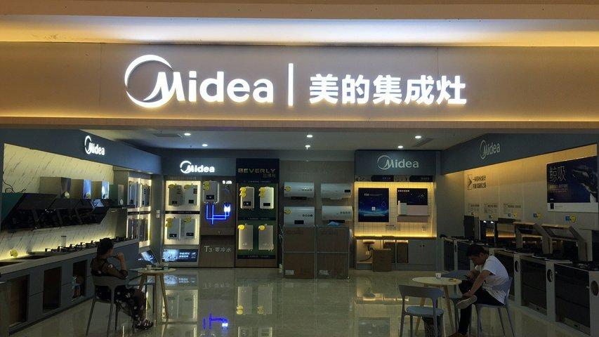 美的集成灶的圖片