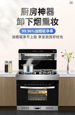 火星一號集成灶圖片 櫥柜集成灶裝修效果圖