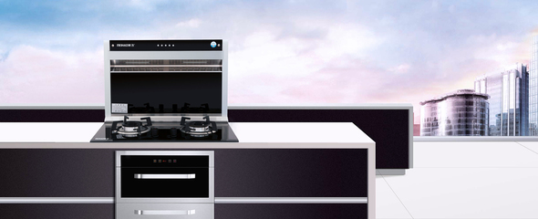 美浩集成灶,給家人一份關愛