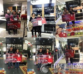 森歌集成灶 省 省 省 一省到底