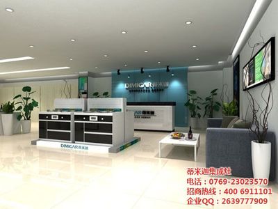 【環(huán)保灶招商加盟、蒂米迦集成環(huán)保灶招商加盟(圖)、集成環(huán)保灶排名】?jī)r(jià)格_廠家 - 中國(guó)供應(yīng)商