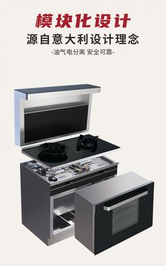 想享受高科技帶來的便利嗎?就選擇普田集成灶吧