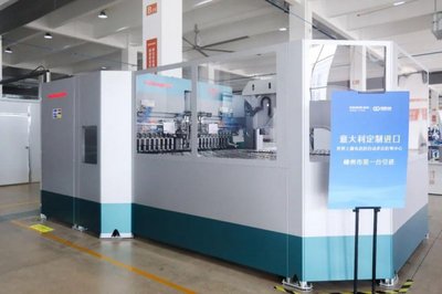 紹興市及嵊州市百人團調(diào)研金帝集成灶&ldquo;未來工廠&rdquo;試點項目